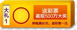 双十二电器宣传页