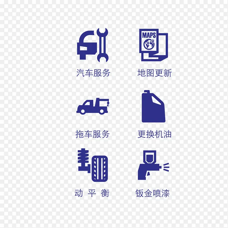 汽车配件图标PNG图片素材下载_图片编号yemmzpzp-免抠素材网
