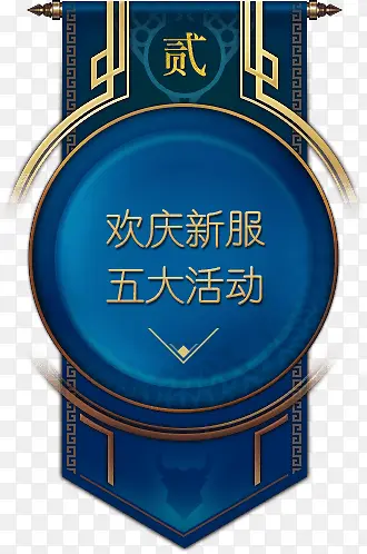 黄色活动效果边框字体广告