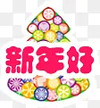 高清创意扁平风格字体效果