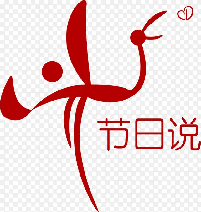 创意红色效果设计字体