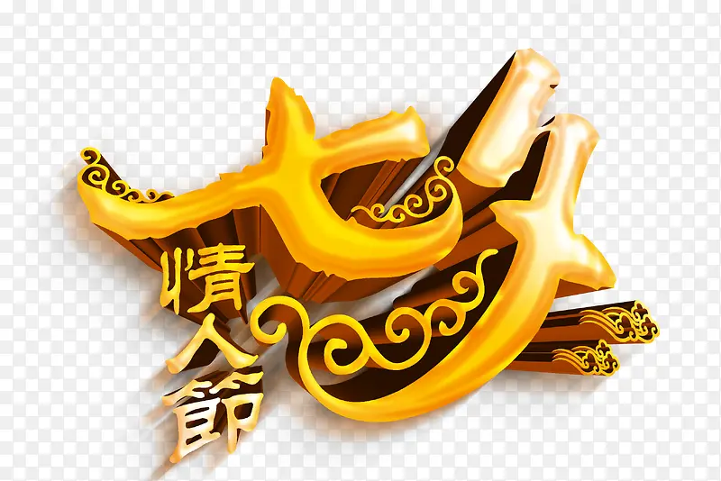 七夕
