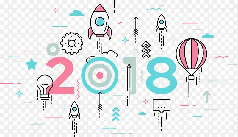 卡通2018狗年艺术字