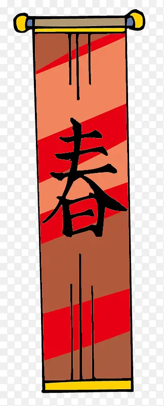 矢量挂画