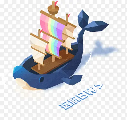蓝色鲸鱼帆船卡通图标
