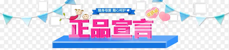 海报装饰图案
