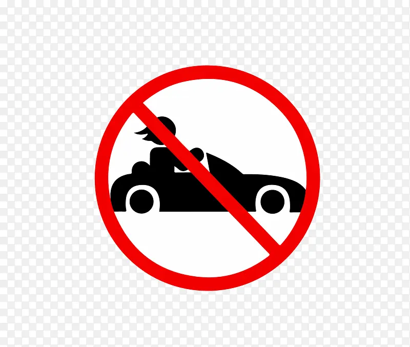 禁止飙车图标