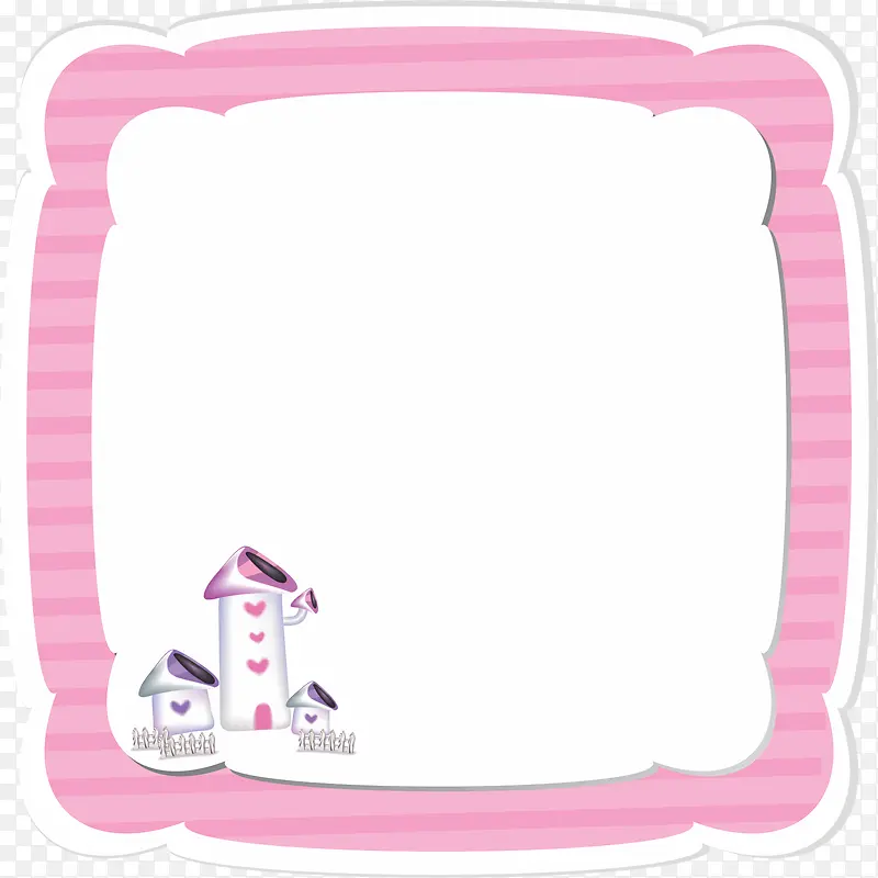 粉色条纹边框