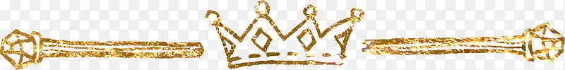 金色皇冠花纹