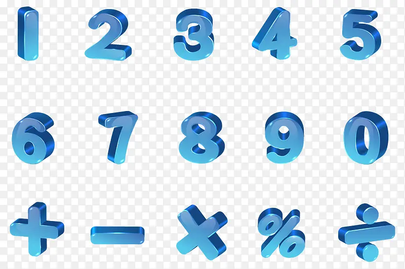 矢量数字PNG图片素材下载_图片编号qnzznlja-免抠素材网