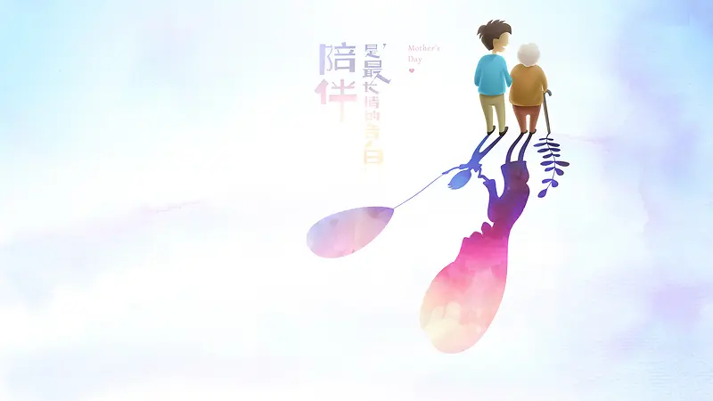 紫色天空云彩卡通人物