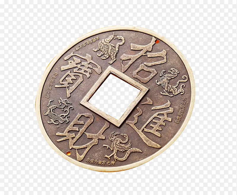 古代钱币PNG图片素材下载_图片编号qrvvlnkv-免抠素材网