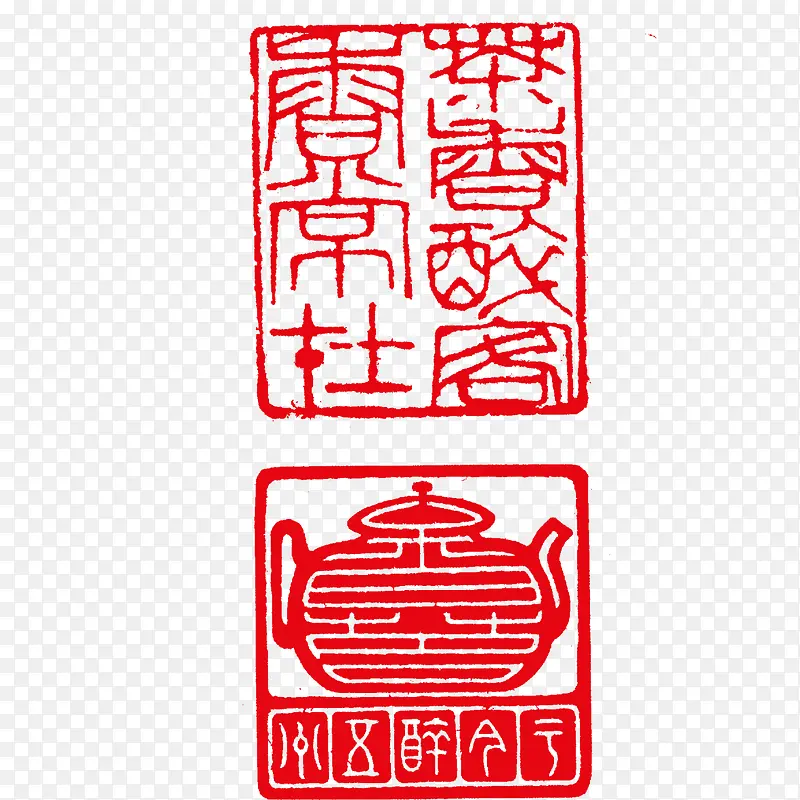 精致中国风古代刻章