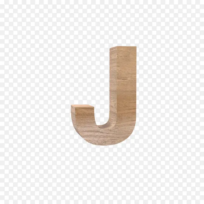 木头的J