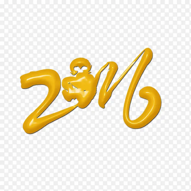 2016新年艺术字素材