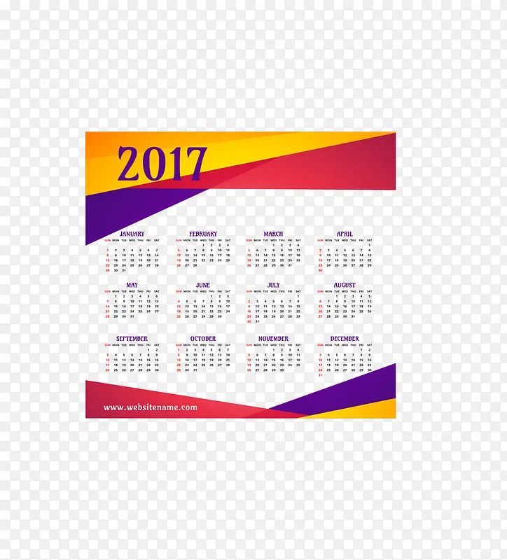 商务新年日历