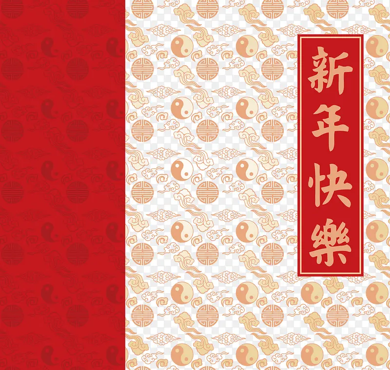 中国风红色春节花纹元素背景