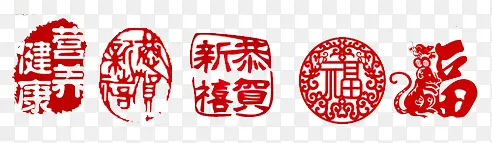 中国风  红色   印章