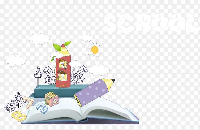 开学PNG图片素材下载_图片编号qgeebgld-免抠素材网