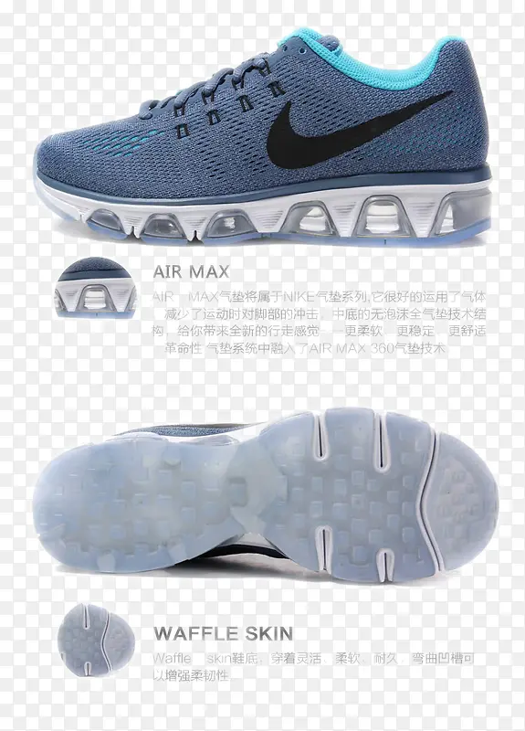 耐克Nike运动鞋