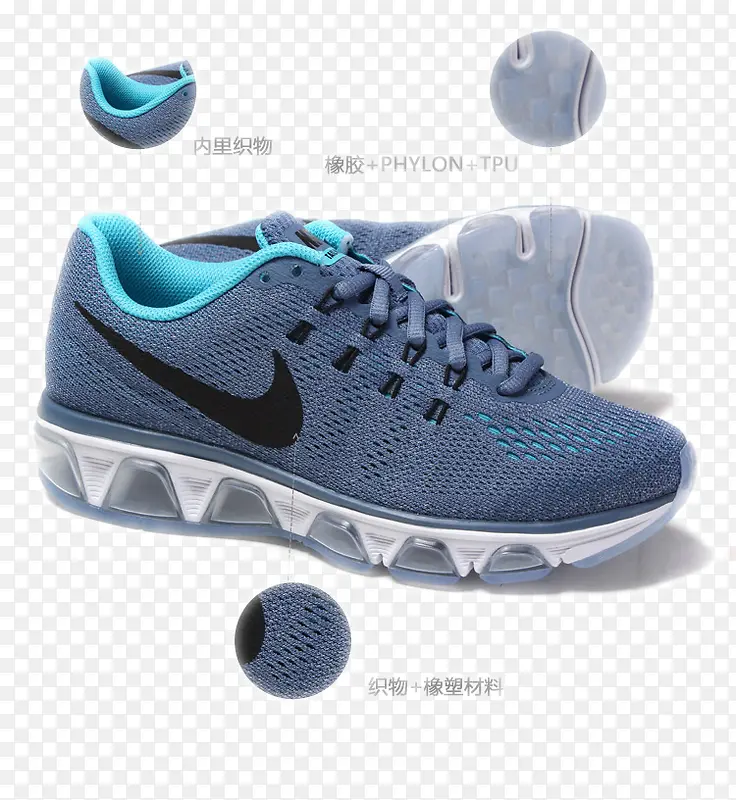 耐克Nike运动鞋