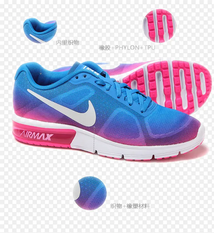 耐克Nike运动鞋