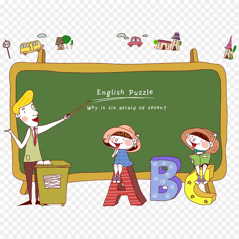 学生