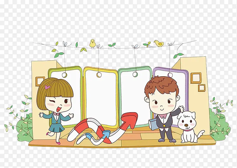孩子和挂牌