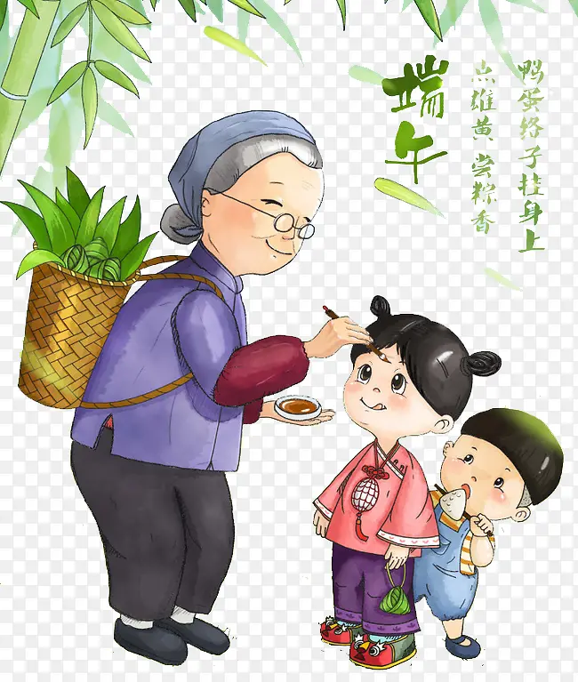 端午节漫画