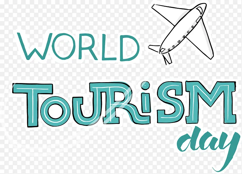 世界旅游艺术字