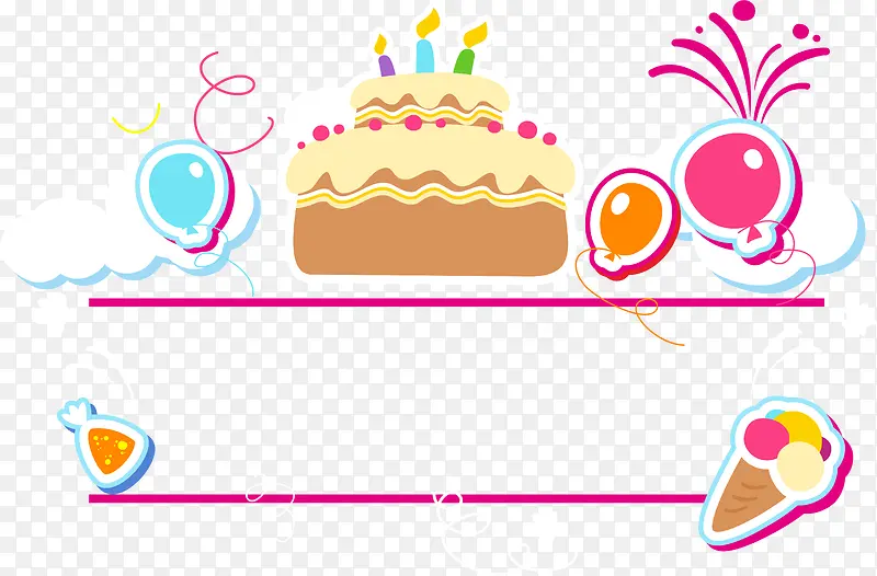 生日蛋糕气球