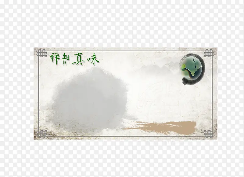 画轴禅茶文化