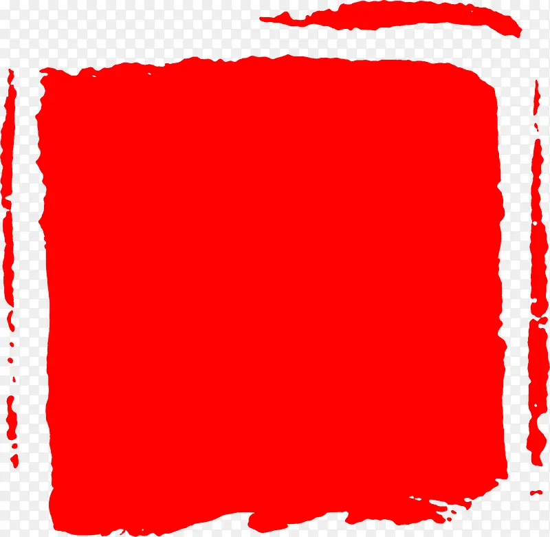 红色古典方形印章