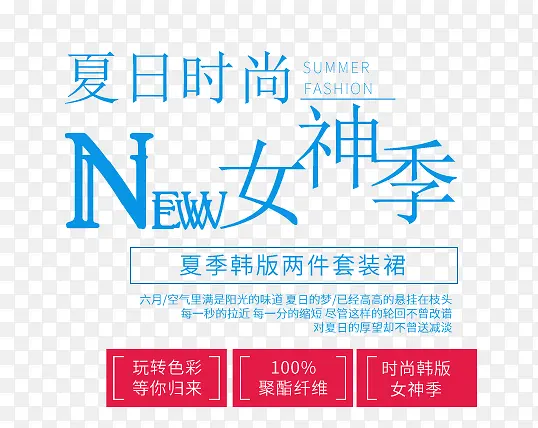 天猫淘宝文案优惠券