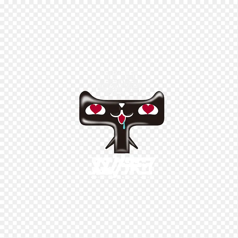淘宝天猫购物优惠券