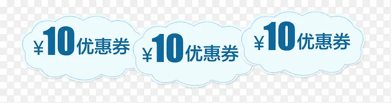 淘宝天猫促销优惠券