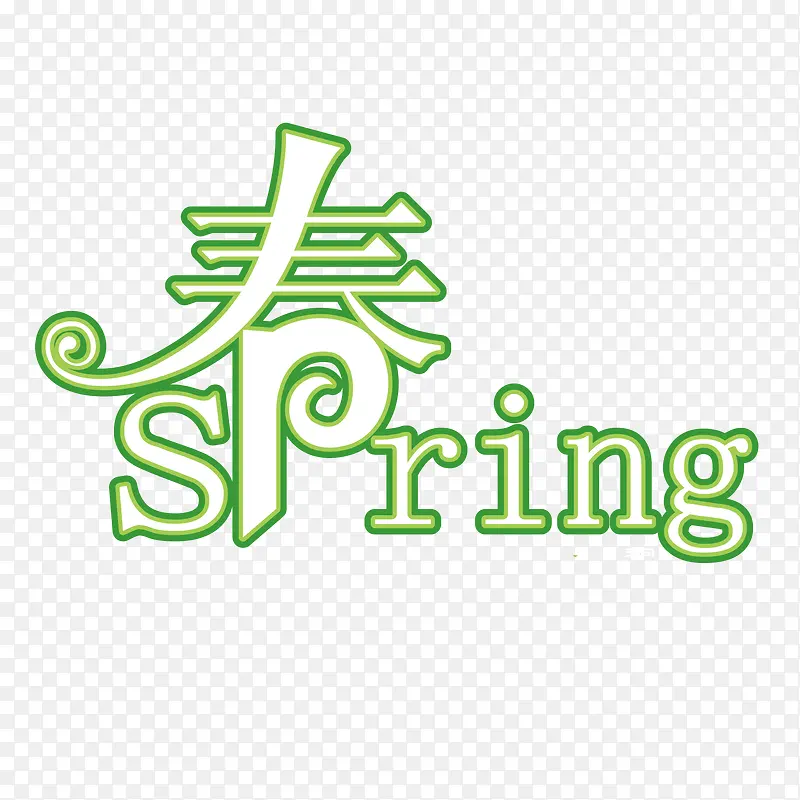 春天 spring 艺术体