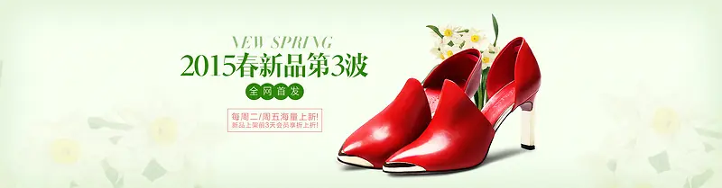 时尚春季新品女鞋
