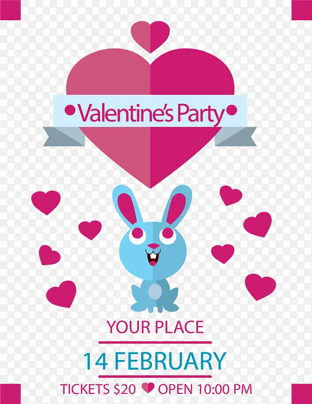 可爱兔子情人节派对海报