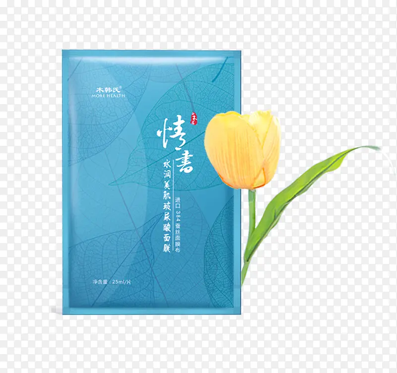 木韩式补水面膜矢量