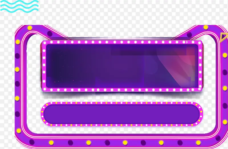 紫色灯光造型天猫边框