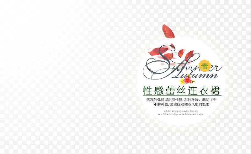 装饰图案