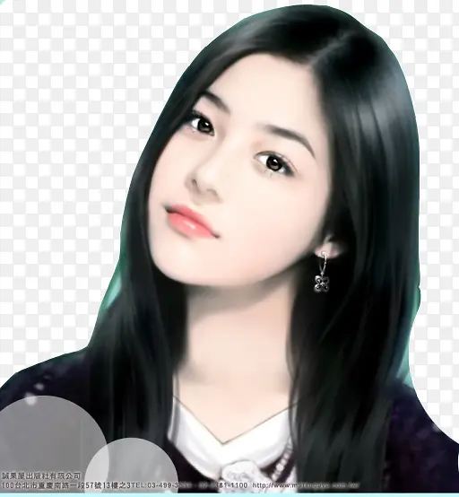 美女