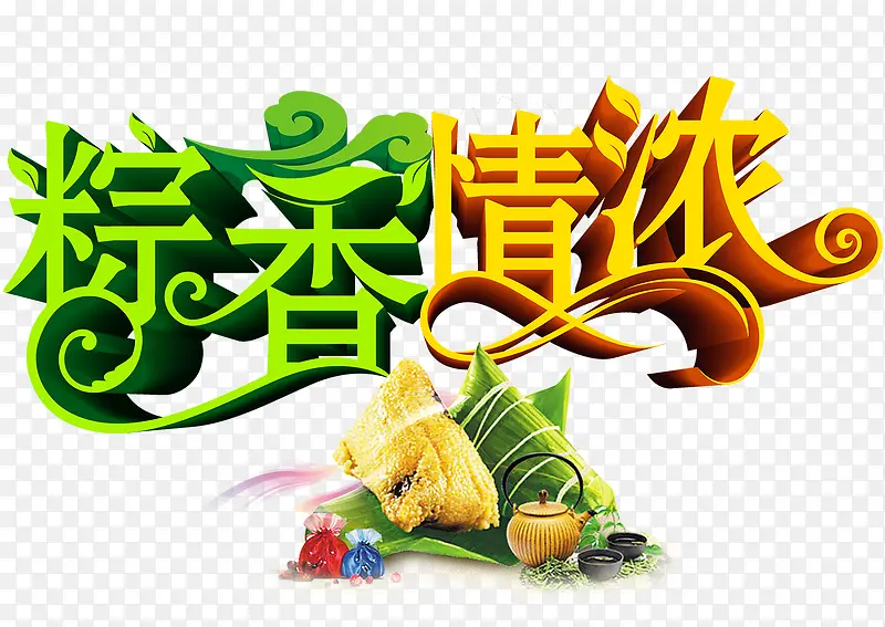 端午粽香情