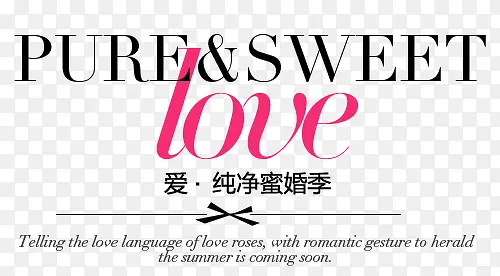英文字排版
