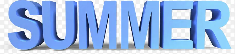 夏日立体字体设计
