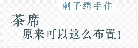 文字排版