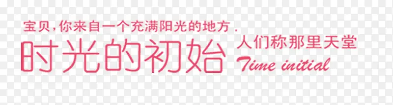 文字排版