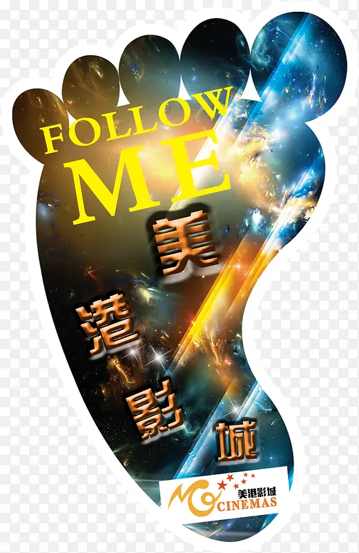 地贴psd素材下载