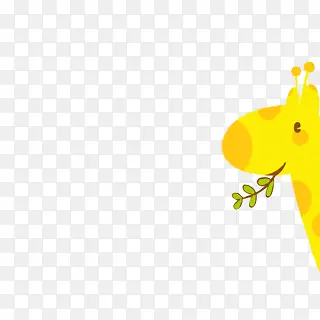 黄色卡通长颈鹿元素